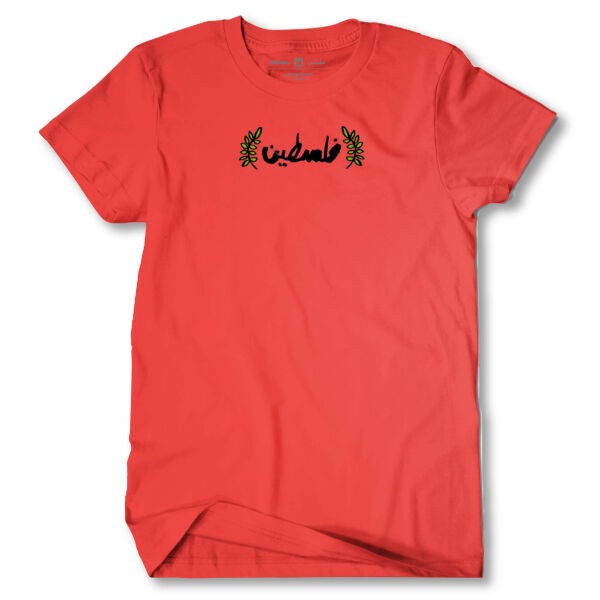 Palestine Tshirt Thumbnail
